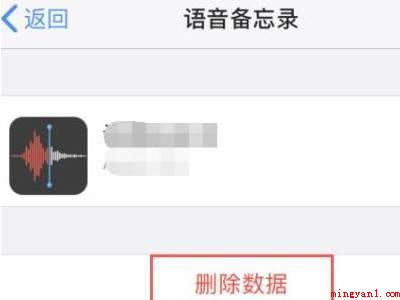 苹果手机显示icloud储存空间不足怎么办(苹果手机显示icloud储存内存不足怎么办)