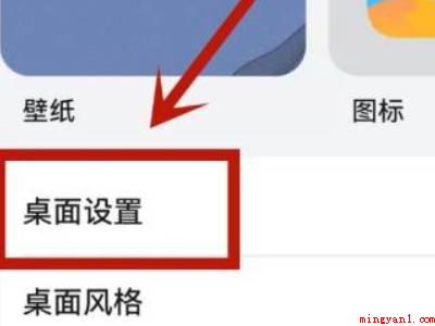 如何删除智慧助手(华为公司P50中如何删除智慧助手的实际操作过程)