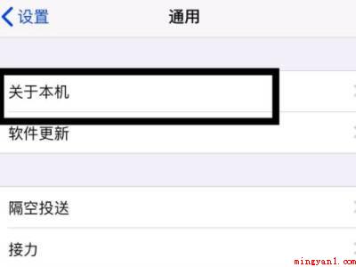 苹果手机全网通怎么识别(苹果手机上全网通怎么识别的实际操作步骤)