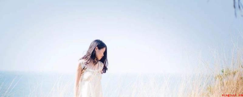 女人看淡一切的昵称(2019年12月18日星期三)