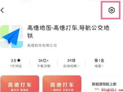 红米的纯净模式从哪找(红米的纯粹模式从哪找的实际操作步骤)