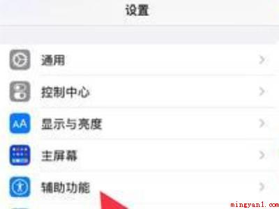 苹果13截屏的快速方法(苹果13截屏的迅速方式的实际操作步骤)