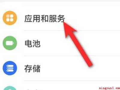 华为手机自动弹出视频广告怎么关闭(华为手机上自动弹出视频广告怎么关闭的实际操作过程)