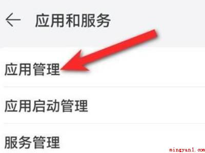 华为手机自动弹出视频广告怎么关闭(华为手机上自动弹出视频广告怎么关闭的实际操作过程)
