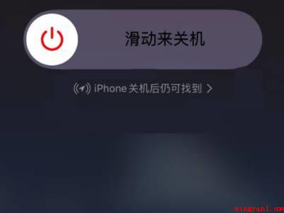 iphone13pro怎么关机(iphone13pro怎么关机的实际操作步骤)