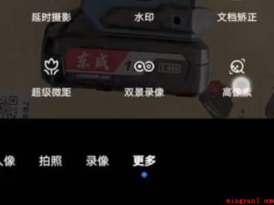 荣耀50一亿像素怎么调(荣耀50一亿像素怎么调的实际操作步骤)