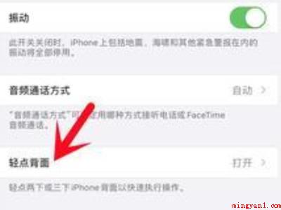 苹果13截屏的快速方法(苹果13截屏的迅速方式的实际操作步骤)