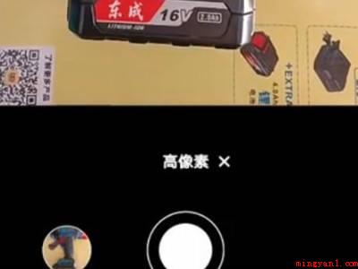 荣耀50一亿像素怎么调(荣耀50一亿像素怎么调的实际操作步骤)