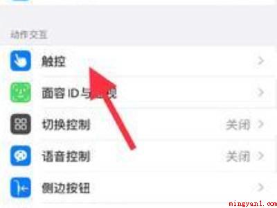 苹果13截屏的快速方法(苹果13截屏的迅速方式的实际操作步骤)