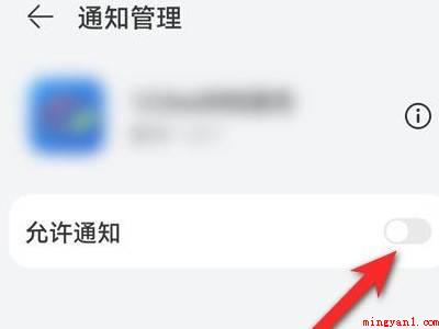 华为手机自动弹出视频广告怎么关闭(华为手机上自动弹出视频广告怎么关闭的实际操作过程)