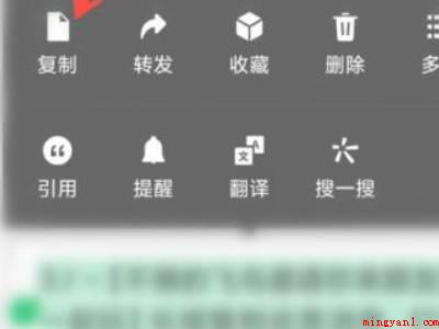 微信复制的抖音口令怎么打开(演示机型:Iphone 13)