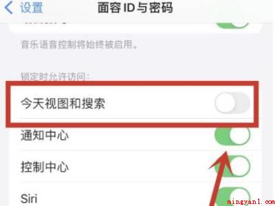 ios15怎么关闭下拉搜索(iOS15 ios15怎么关闭下拉检索的实际操作步骤)