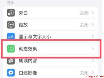 iphone13刷新率在哪调(iphone13刷新率在哪儿调的实际操作过程)