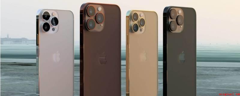 13和13pro屏幕尺寸一样吗(iPhone13演示机)