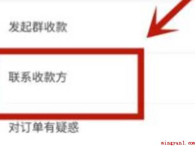 怎么通过微信转账记录加好友(演示机型:Iphone 13)