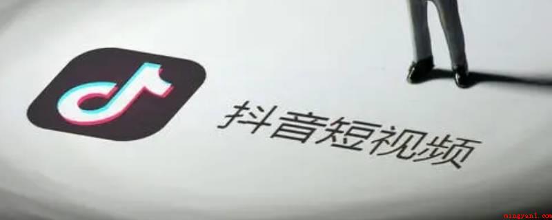 对方抖音账号封禁什么意思（演示机型:Iphone 13）