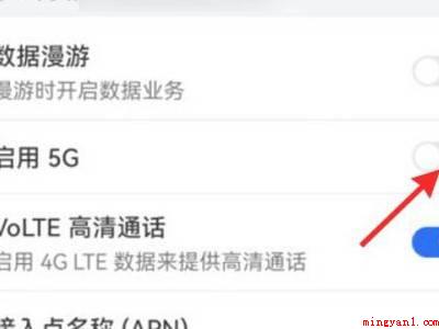 华为nova75g怎么开启（华为nova75g怎么开启的实际操作过程）