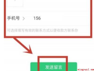 怎么通过微信转账记录加好友(演示机型:Iphone 13)