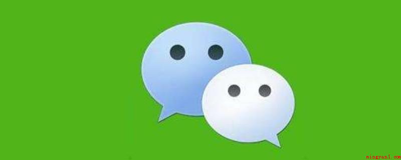 微信暂时无法接听电话是什么意思(演示机型:Iphone 13)