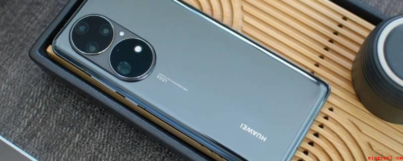 华为p50pro后期可以升级5g吗（华为p50 pro演试型号:HarmonyOS 2）