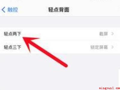 苹果13截屏的快速方法(苹果13截屏的迅速方式的实际操作步骤)