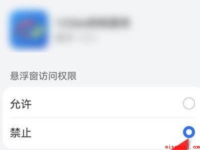 华为手机自动弹出视频广告怎么关闭(华为手机上自动弹出视频广告怎么关闭的实际操作过程)