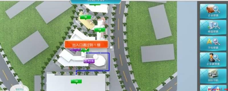 电子导览是什么意思（演示机型:Iphone 13）