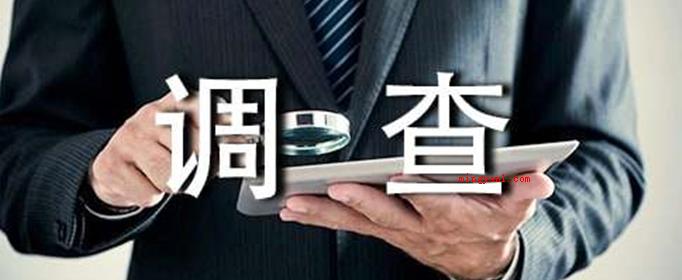 社会调查研究必须遵循的原则有什么?(社会调查研究有一些务必遵循的原则)
