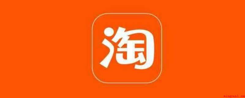 淘宝给爱的人也送一份是什么意思(演示机型:Iphone 13)