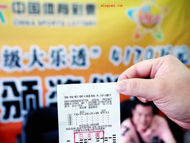 彩票中奖不捐款不让走(福利彩票中奖不捐款不许走真有那么一回事儿吗?)