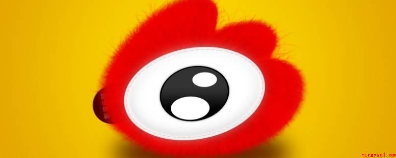 微博评论防火墙是什么意思(演示机型:Iphone 13)