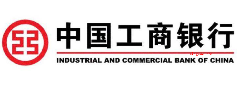 四大行指的是哪几个银行?(中国工商银行(AGRICULTURAL BANK OF CH)