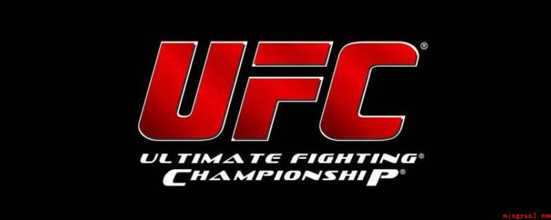 UFC是啥（UFC机构秉持比赛综合性格斗的悠远历史时间和传统式追朔到古罗）