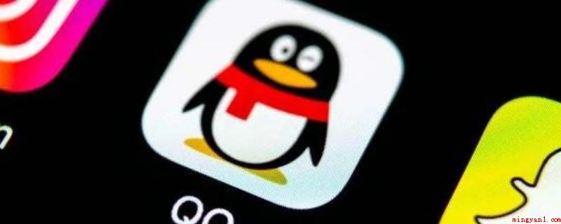 QQ极速版和轻聊版的区别(演示机型:Iphone 13)