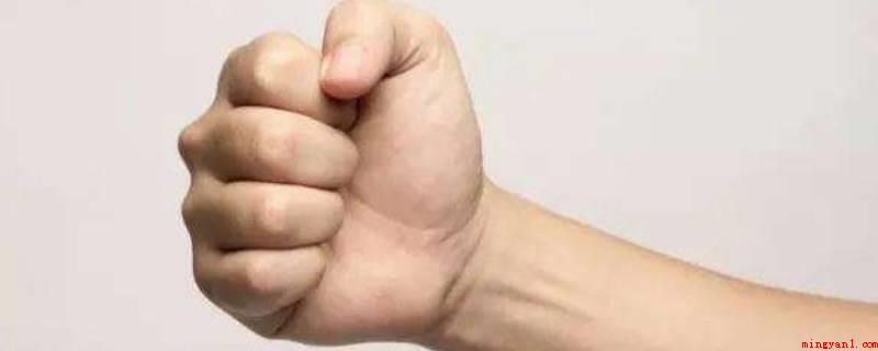握拳姿势代表什么(握拳姿态代表焦虑不安、没有安全感、焦虑情绪,握拳的目的是为了)