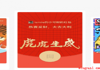 2022微信红包序列号怎么免费领取 各商家品牌微信红包封面领取攻略 2022微信红包序列号怎么免费领取(2022微信红包序列号如何完全免费领取)
