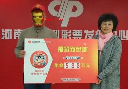福彩中奖规则明细及奖金居然是这样?(彩票管理条例实施细则_酷知网)