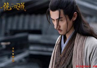 《镜双城》西京结局是什么 西京喜欢的是谁 《镜双城》西京结局是什么(《镜双城》西京结局是啥 西京喜欢的是谁)