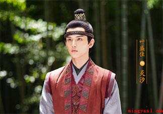 《镜双城》炎汐结局是什么 炎汐结局和谁在一起了 《镜双城》炎汐结局是什么(镜双城炎汐结局和谁在一起了)