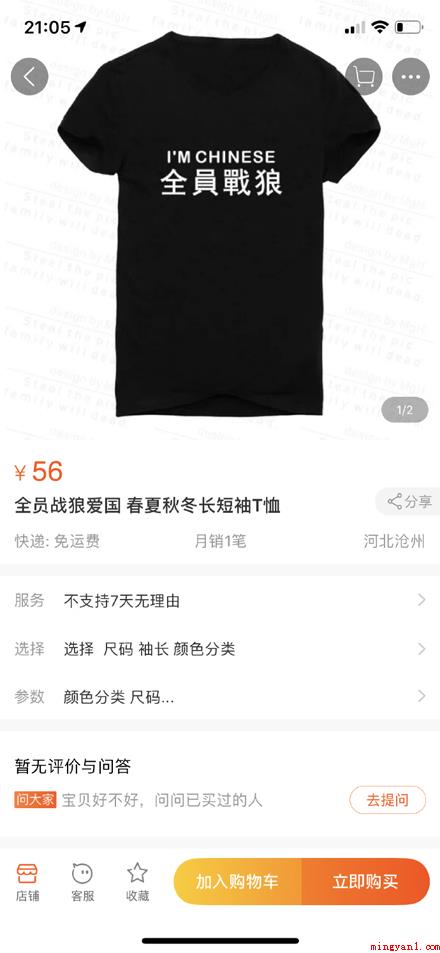 全员恶人是什么梗(最近经常在网上看到)