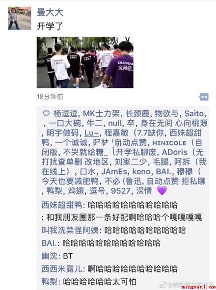 全员恶人是什么梗(最近经常在网上看到)