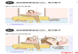 人类十大迷惑行为 哪一个你做过了 人类十大迷惑行为(人类十大迷惑行为是啥 下边名言网我来详细介绍)