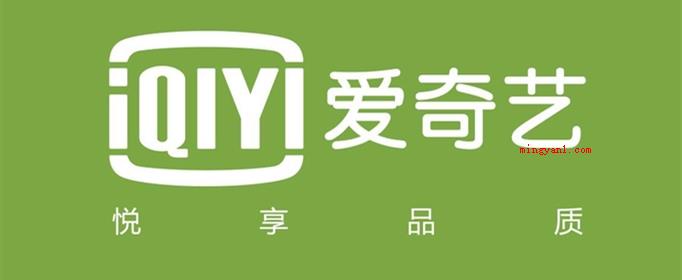 爱奇艺会员怎么取消自动续费？（撤消爱奇艺会员自动续费）