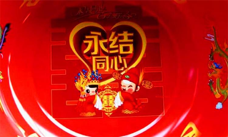 新婚之喜和新婚志喜的区别(新婚之喜和新婚至喜的区别是啥?)