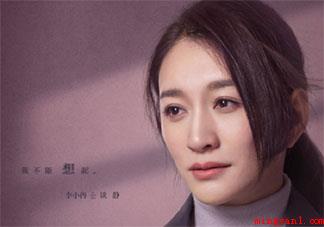 《今生有你》谈静聂宇晟分手的原因是什么（《今生有你》谈静聂宇晟分手的原因是什么 谈静父母是被谁谋害的）