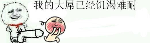 鞭长莫及是什么梗(今天贱百科要说的这个词叫做)