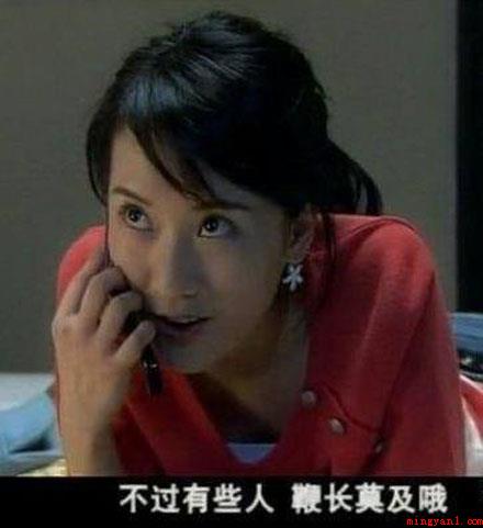 鞭长莫及是什么梗(今天贱百科要说的这个词叫做)