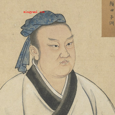 不迁怒不贰过是孔子哪位弟子?(颜回)