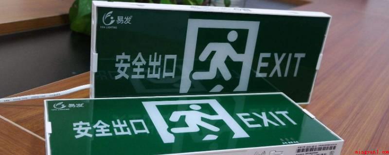 商场每个防火分区至少有几个安全出口(大型商场每一个防火分区最少有2个安全出口)