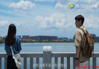 《开端》令人印象深刻的台词句子 《开端》经典台词大全 《开端》令人印象深刻的台词句子